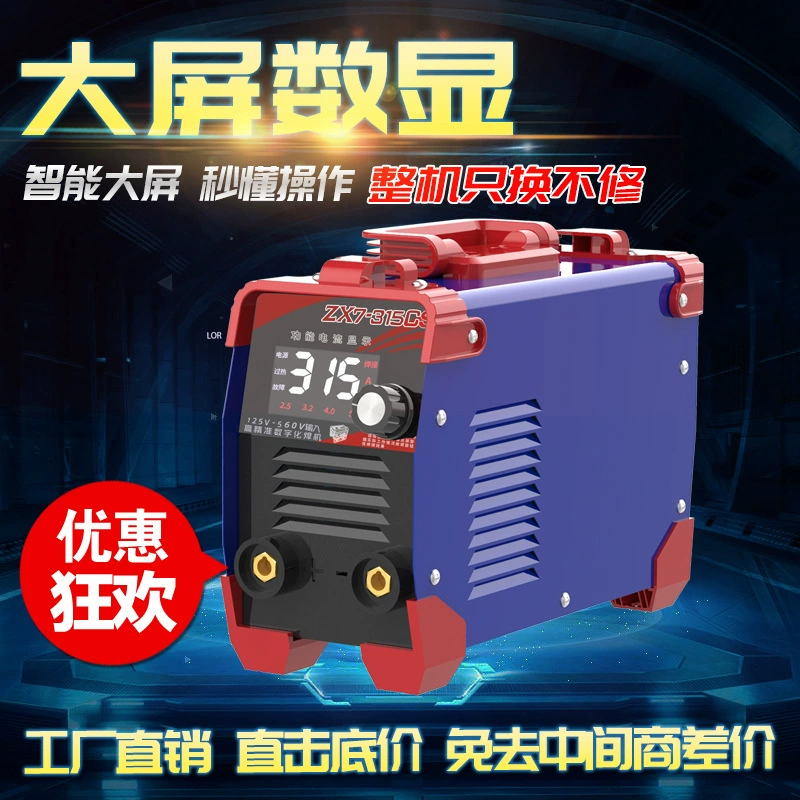 315 Model Dual Voltage Mini Portable MMA Stick Welder, 220V Handheld Industrial Household Inverter Welding Machine - Image 2